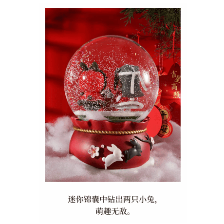 【 アウトレット品・他商品との同梱不可 】魔道祖師（kaze）★ スノードーム（音乐飘雪）《音乐飘雪・水晶球》