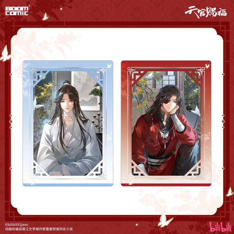 天官賜福（BOOM COMIC）★ 月影对弈 【 10 】 フォトカード《月影对弈 系列・纸夹相卡》【予約商品・メーカー発送目安：ご注文日より120日以内】