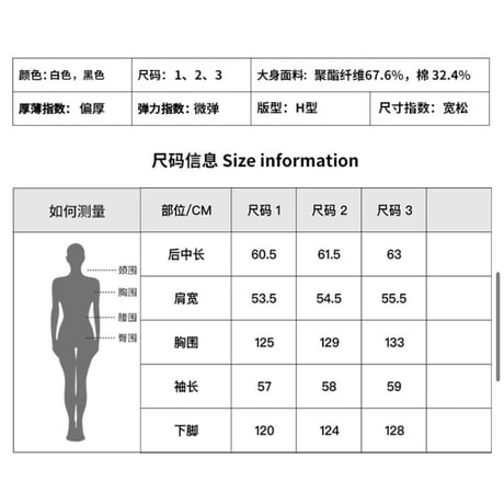 EHz・Z ★ 旅者入镜：下卷 【 05 】 フリーススウェット《旅者入镜：下卷・摇粒绒卫衣》【予約商品・ 発送日未定】