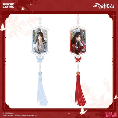 天官賜福（BOOM COMIC）★ 月影对弈 【 07 】 タッセルチャーム（流苏）※アクリル《月影对弈 系列・流苏挂件》【予約商品・メーカー発送目安：ご注文日より120日以内】