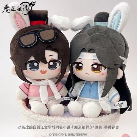 魔道祖師（盈谷漫）★ ぬいぐるみ（心动乐园・約18cm）《心动乐园系列・18cm  棉花娃娃》【予約商品・8月以降の発送予定】