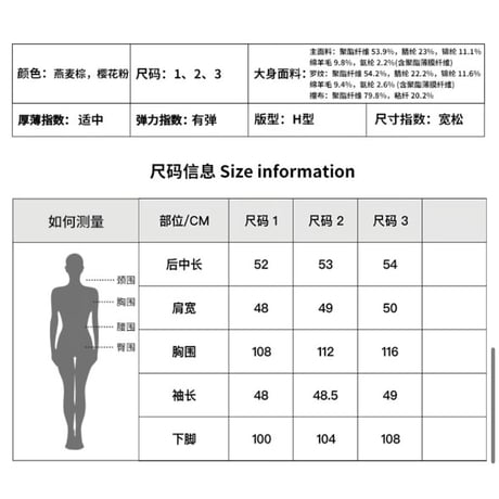 EHz・Z ★ 火花降落 【 07 】 ニットセーター《火花降落・格子拼接毛衫》【予約商品・ 発送日未定】