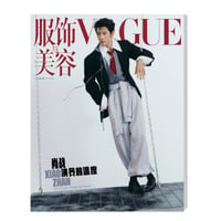 肖战・関連商品（VOGUE・服饰与美容） ★ 雑誌（2026年10月号・肖战表紙）《VOGUE・雑誌（肖战・封面）》【予約商品・メーカー発送目安：ご注文日より90日以内】