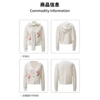EHz・Z ★ 火花降落 【 09 】 ニットカーディガン＆インナー《火花降落・两件套毛衫开衫》【予約商品・ 発送日未定】