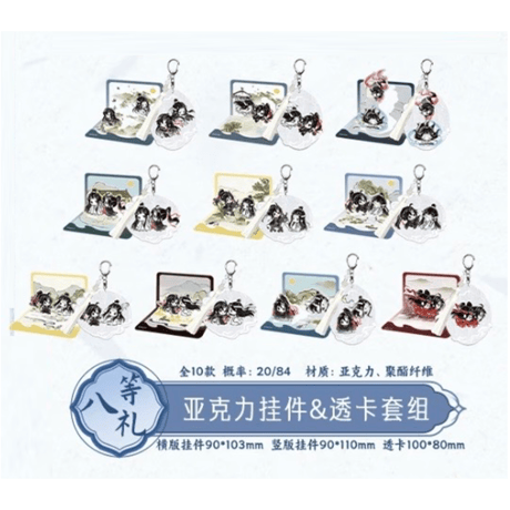 魔道祖師（腾讯视频・潮品集）★ 心愿賞（重逢礼・下卷）《心愿賞（重逢礼・下卷）・1箱》【予約商品・10月以降の発送予定】