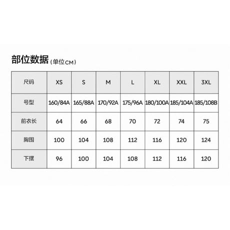 王一博・代言人（Bananain・蕉内）★ 速乾 長袖・Tシャツ【 蕉内热皮 502++ 】 男女兼用《蕉内热皮 502++ 速干 长袖T恤（男女同款）》【予約商品・10月中旬以降の発送予定】