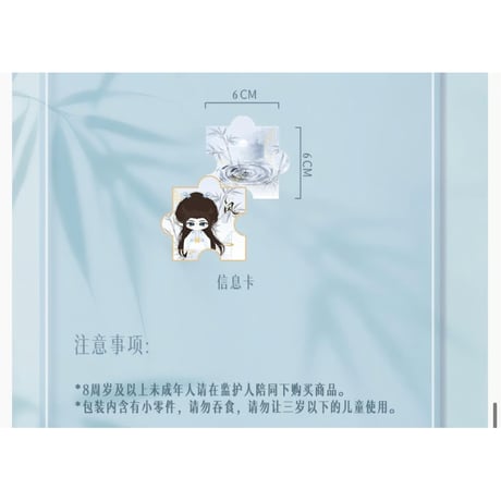 【 他商品との同梱発送不可 】刘宇（这里局部小雨）★ ぬいぐるみストラップ（宇宙诗人）　※ブラインド形式《棉花娃娃挂件》【予約商品・12月〜2027年1月以降の発送予定】