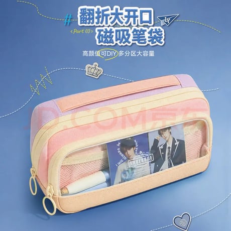刘宇・関連商品（晨光・M&G）★ ギフトBOX（学长）《学长礼盒》