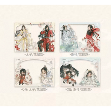 天官賜福（觅星社）★ 期間限定メーカー特典　※写真閲覧用