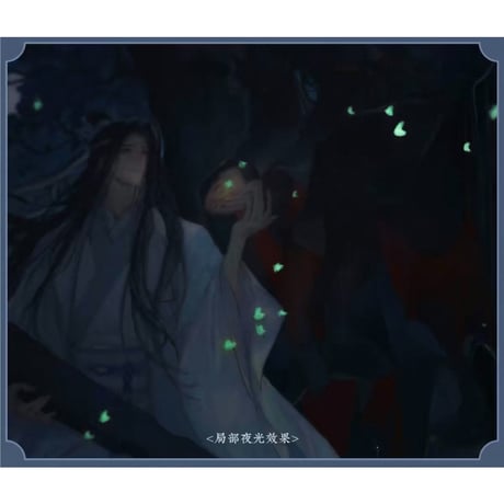 【 ☆ 】魔道祖師（觅星社）★ 夏夜流萤 【 08 】 アクリルスタンド《夏夜流萤系列・立牌》【予約商品・メーカー発送目安：ご注文日より120日以内】