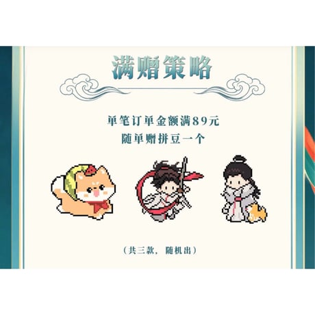 莲花楼（爱奇艺）★ 三周年-回望 【 03 】 カードケース（酒葫芦）　※PU《三周年-回望系列・酒葫芦PU卡套》【予約商品・メーカー発送目安：ご注文日より90日以内】