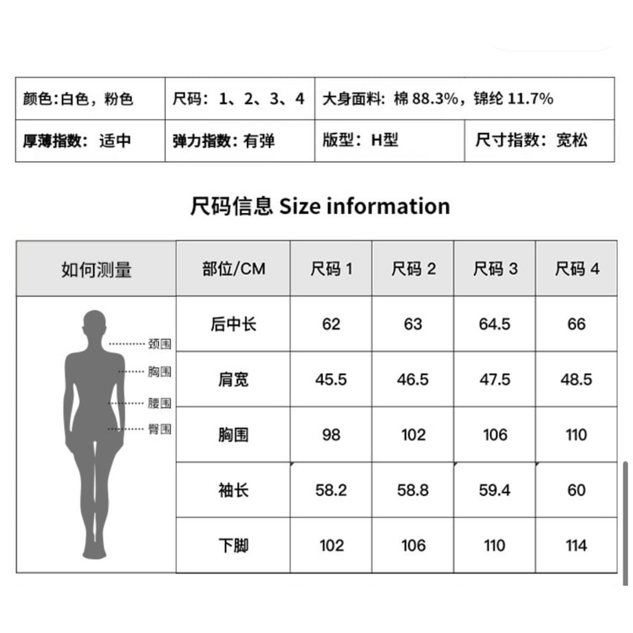 6a695dac87fb37004250e237