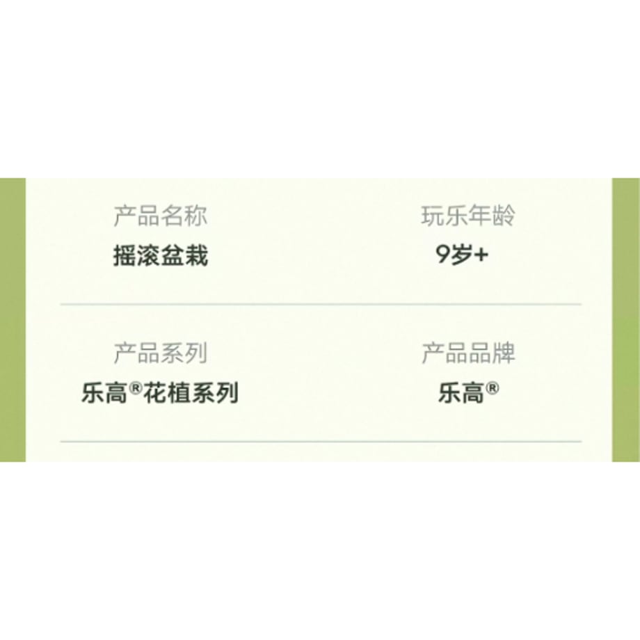 6ab764eb330cd1428b869fed