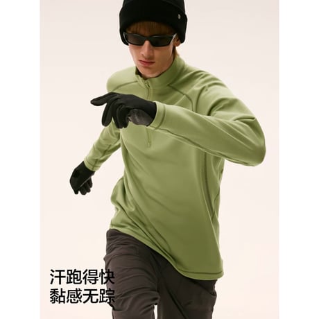 王一博・代言人（Bananain・蕉内）★ 速乾 長袖・Tシャツ【 蕉内热皮 502++ 】 男女兼用《蕉内热皮 502++ 速干 长袖T恤（男女同款）》【予約商品・10月中旬以降の発送予定】