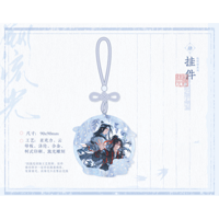 魔道祖師（觅星社）★ 溯流光（枇杷语）【 08 】 チャーム　※アクリル《溯流光（枇杷语）系列・挂件》【予約商品・11月中旬以降の発送予定】