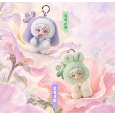 田栩宁・代言人（AYOR TOYS） ★ ぬいぐるみストラップ（花花特调屋）《ShyShy兔闪闪・毛绒挂件盲盒系列・花花特调屋》