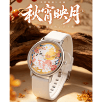 天官賜福（幸运石）★ 腕時計（秋宵映月）《秋宵映月・光感变色手表》