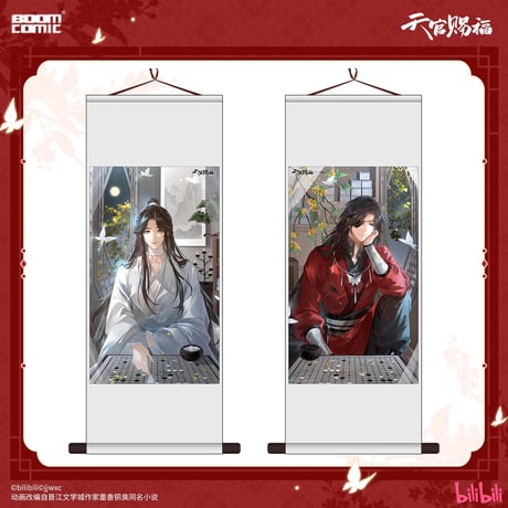 天官賜福（BOOM COMIC）★ 月影对弈 【 09 】 タペストリー　※布・紙《月影对弈 系列・卷轴挂画》【予約商品・メーカー発送目安：ご注文日より120日以内】