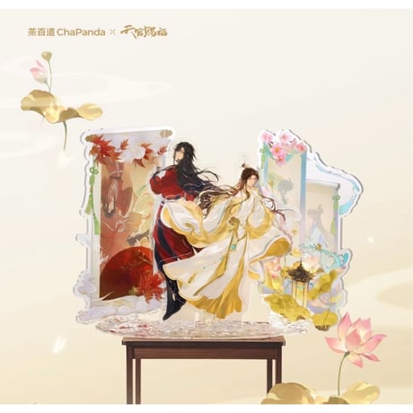天官赐福（茶百道） ★ 特典セット《特典》