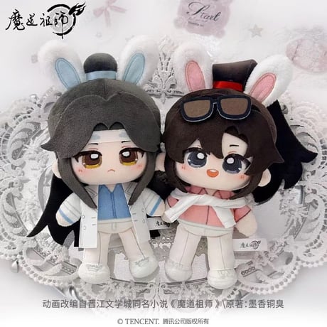 魔道祖師（盈谷漫）★ ぬいぐるみ（心动乐园・約18cm）《心动乐园系列・18cm  棉花娃娃》【予約商品・8月以降の発送予定】
