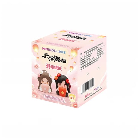 【 他商品との同梱発送不可 】天官賜福（MiniDoll）★ 好运绒绒 【 04 】 フィギュア　※PVC　※ブラインド形式《好运绒绒系列・抱灯软胶坐姿摆件 盲盒》【予約商品・9月以降の発送予定】
