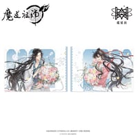 【 ☆ 】魔道祖師（觅星社）★ 与花约 【 02 】 ポストカード（光刻）《与花约系列・光刻明信片组合》【予約商品・メーカー発送目安：ご注文日より120日以内】