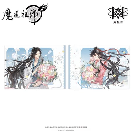 【 ☆ 】魔道祖師（觅星社）★ 与花约 【 02 】 ポストカード（光刻）《与花约系列・光刻明信片组合》【予約商品・メーカー発送目安：ご注文日より120日以内】
