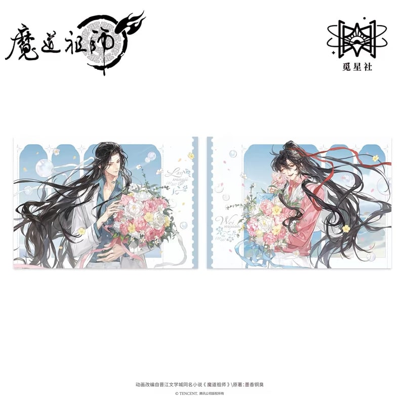 ☆ 】魔道祖師（觅星社）☆ 与花约 【 02 】 ポストカード（光刻）《与