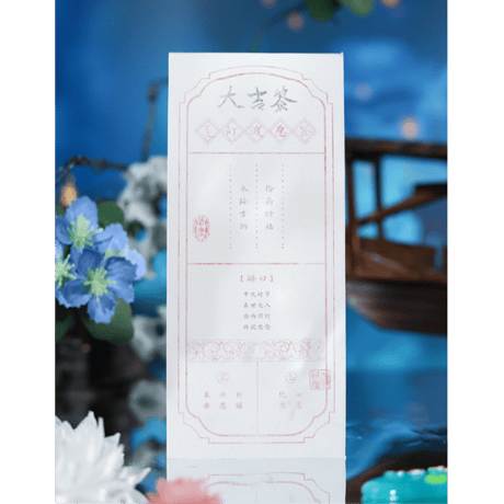 魔道祖師（觅星社）★ 溯流光（枇杷语）【 13 】 ポストカードセット《溯流光（枇杷语）系列・明信片  套组》【予約商品・11月中旬以降の発送予定】