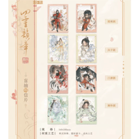 【 ◎ 】天官賜福（觅星社）★ 四灵韵章 【 10 】 ポストカード　※ブラインド形式《四灵韵章 系列・盲抽 明信片》【予約商品・メーカー発送目安：ご注文日より120日以内】