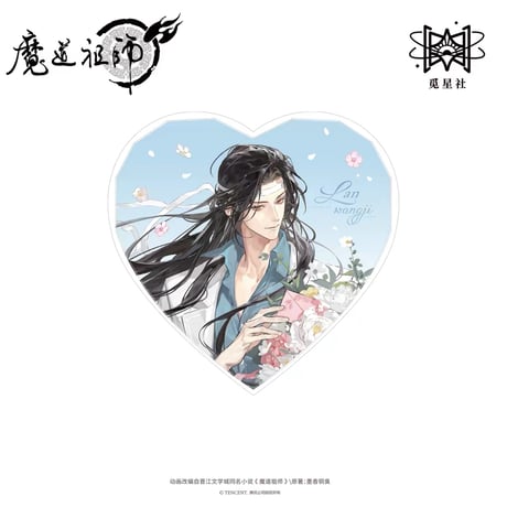 【 ☆ 】魔道祖師（觅星社）★ 与花约 【 08 】 ブロック　※アクリル《与花约系列・仿宝石亚克力》【予約商品・メーカー発送目安：ご注文日より120日以内】