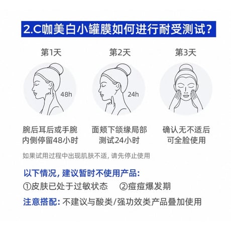 【 他商品との同梱発送不可 】王一博・代言人（C咖）★ YIBO 限定・パックセット（清润焕白）《「清润焕白」套组》【予約商品・8月中旬以降の発送予定】