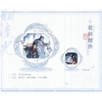 魔道祖師（觅星社）★ 溯流光（枇杷语）【 16 】 回転スタンド　※アクリル《溯流光（枇杷语）系列・旋转摆件》【予約商品・11月中旬以降の発送予定】