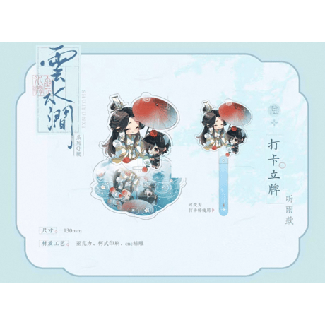 天官賜福（觅星社）★ 云水涧（Q版）【 28 】撮影用アクリルスタンド《云水涧（Q版）系列・打卡立牌》【予約商品・メーカー発送目安：ご注文日より120日以内】