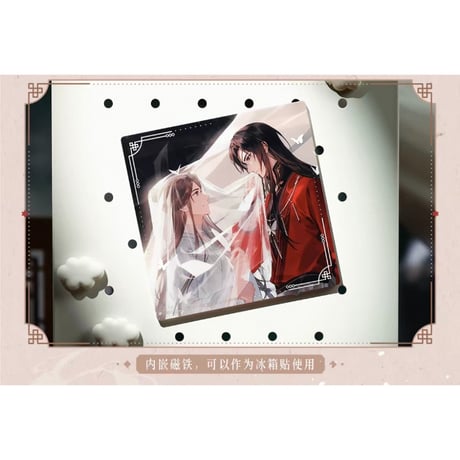 【 ◎ 】天官賜福（bilibili Goods）★ 万神窟 【 06 】 コースター　※アクリル・マグネット《万神窟系列・磁吸杯垫》【予約商品・8月〜9月以降の発送予定】