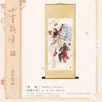 【 ◎ 】天官賜福（觅星社）★ 四灵韵章 【 05 】 タペストリー《四灵韵章 系列・挂画卷袖》【予約商品・メーカー発送目安：ご注文日より120日以内】