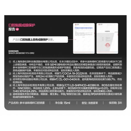 【 他商品との同梱発送不可 】田栩宁・代言人（参半・Canban）★ オーラルケアセット《口腔护理组合套装》【予約商品・10月下旬以降の発送予定】