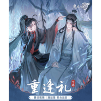 魔道祖師（腾讯视频・潮品集）★ 心愿賞（重逢礼・下卷）《心愿賞（重逢礼・下卷）・1箱》【予約商品・10月以降の発送予定】