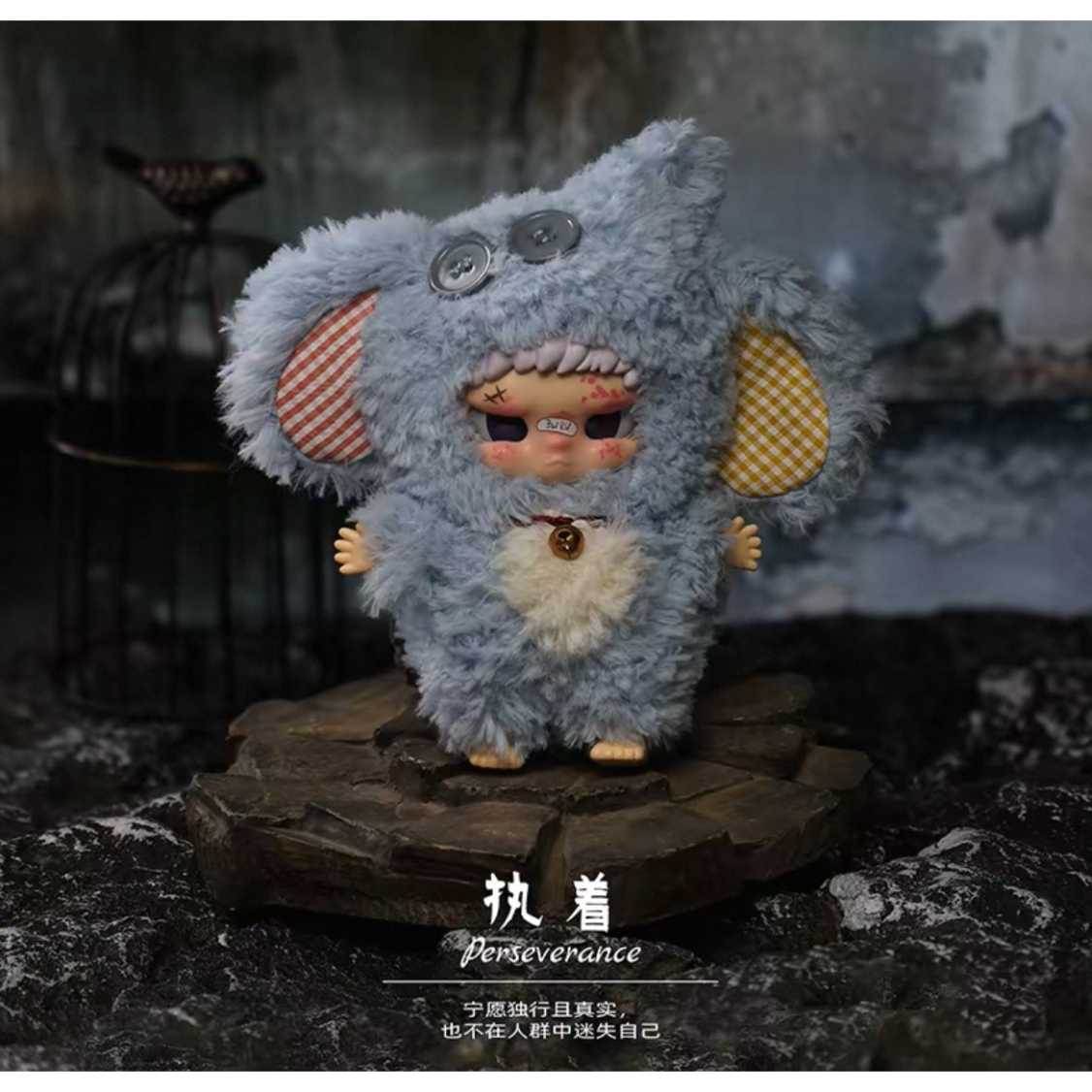 田栩宁・代言人（AYOR TOYS） ☆ ぬいぐるみ（Kippo - 叛・乐园）《坏