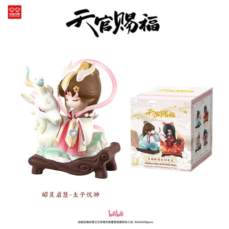 天官賜福（玩点无限）★ フィギュア（灵福献瑞）《灵福献瑞系列・盲盒》