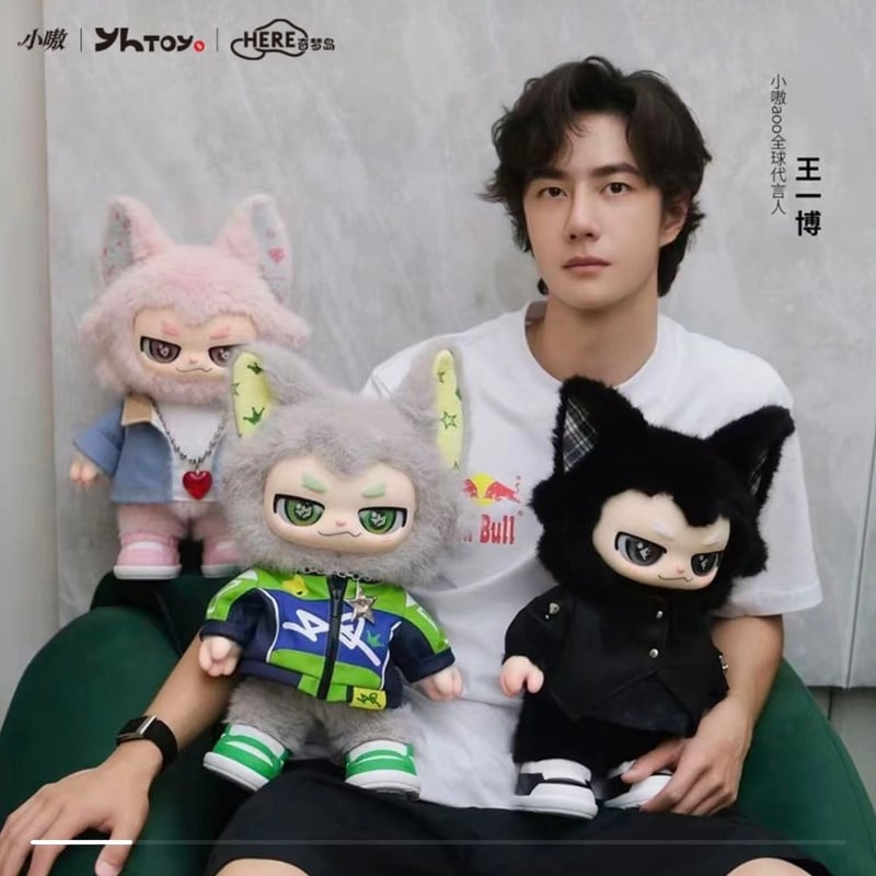 王一博・代言人（HERE・奇梦岛）☆ 小嗷・ぬいぐるみ（规则例外・約