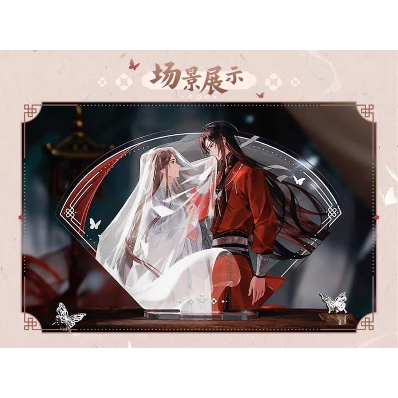 ◎ 】天官賜福（bilibili Goods）☆ 万神窟 【 08 】 アクリルスタンド