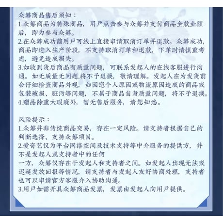 【 指定商品以外との同梱発送不可 】天地剑心（爱奇艺）★ 一周年纪念【 02 】可動式フィギュア（最强兵人）《一周年纪念系列・可动手办》【予約商品・メーカー発送目安：2027年4月発送予定】