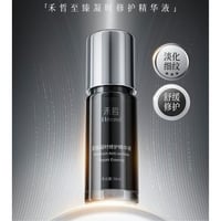 【 禾哲の商品以外との同梱発送不可 】禾哲 ★ 【 43 】 プレミアム リペア美容液《Heezel・至臻凝时修护精华液》