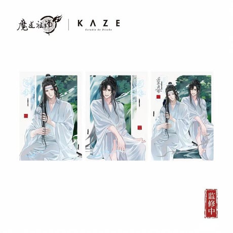 魔道祖師（kaze）★ 冷泉戏语 【 02 】 チェキ《冷泉戏语系列・拍立得套组》【予約商品・メーカー発送目安：ご注文日より120日以内】