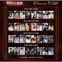 垂涎（谷知谷知）★ 炽热 【 02 】 ポストカード《炽热系列・明信片套组》【予約商品・8月〜9月以降の発送予定】