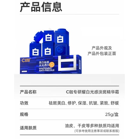 【 他商品との同梱発送不可 】王一博・代言人（C咖）★ YIBO 限定・パックセット（清润焕白）《「清润焕白」套组》【予約商品・8月中旬以降の発送予定】