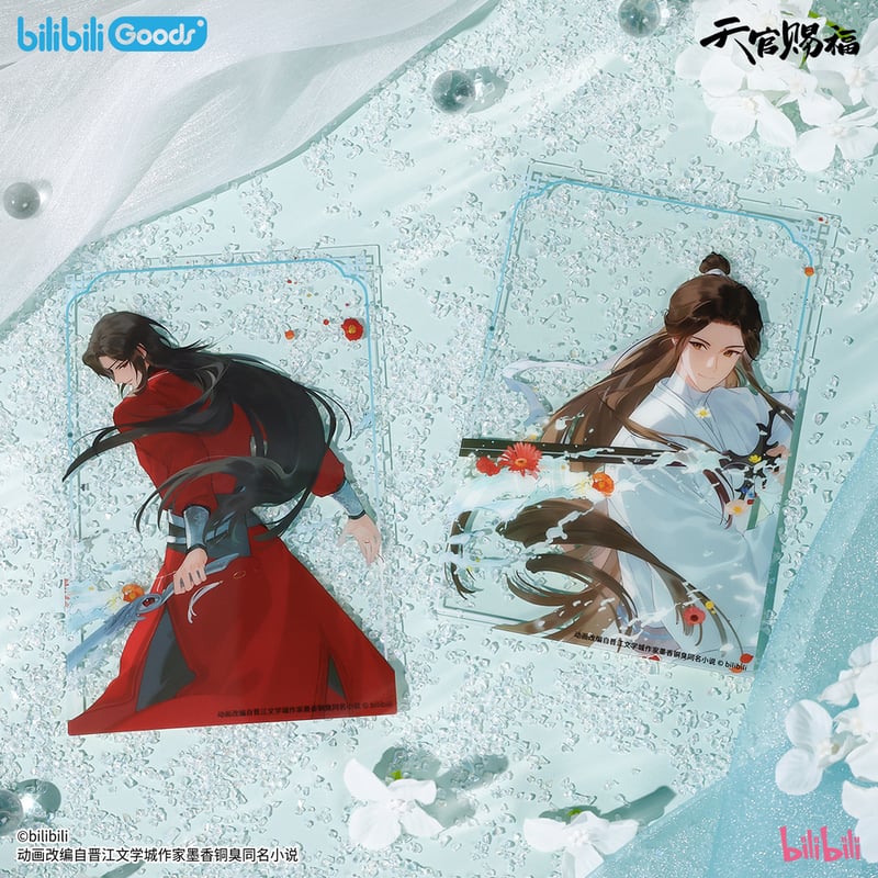◎ 】天官賜福（bilibili Goods）☆ 碎寒涧（谢怜）【 03 】 クリア