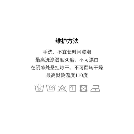 EHz・Z ★ 火花降落 【 16 】ストライプシャツ《火花降落・斜襟条纹衬衫》【予約商品・ 発送日未定】