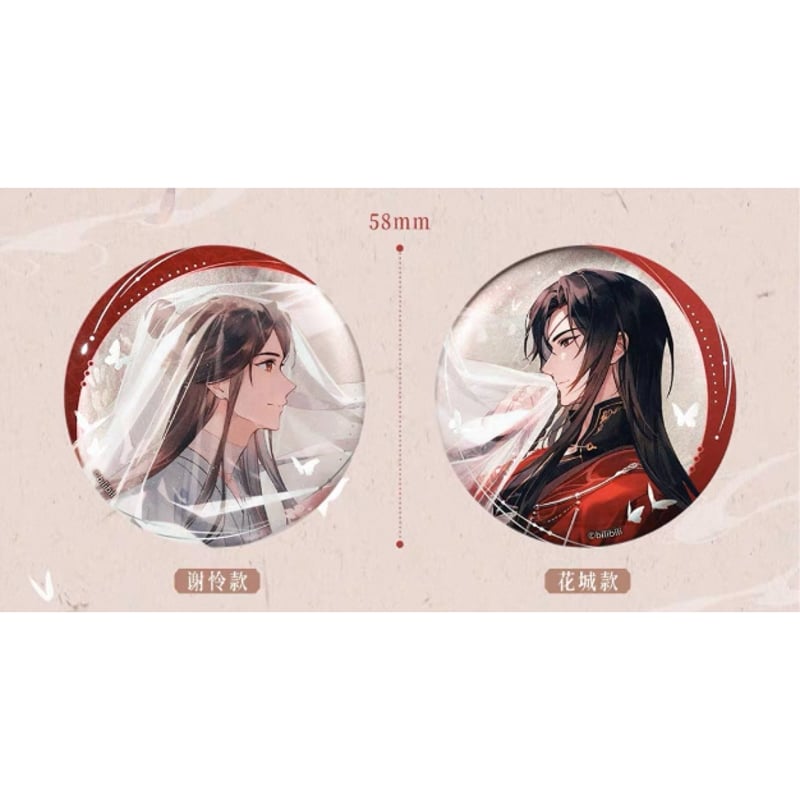 ◎ 】天官賜福（bilibili Goods）☆ 万神窟 【 04 】缶バッジ《万神窟